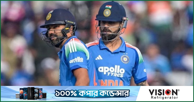 রোহিত-কোহলিদের নিয়ে ওয়ানডে দল ঘোষণা ভারতের